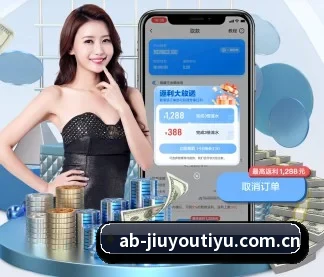 九游体育入口 APP（JIUYOUSPORTS）